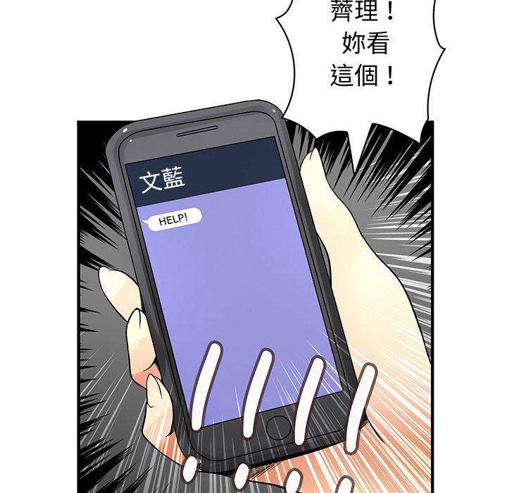 第35話