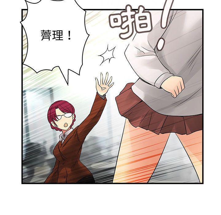 第35話