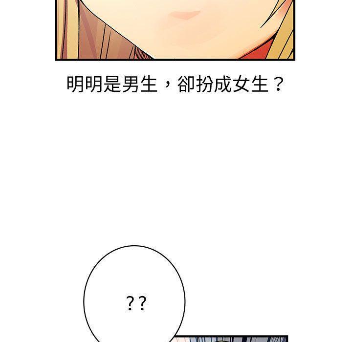 第36話