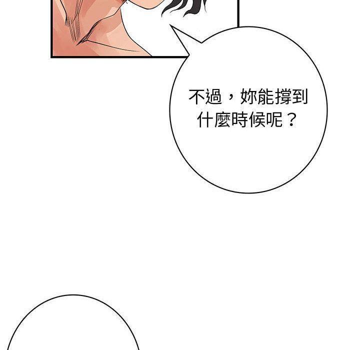 第36話