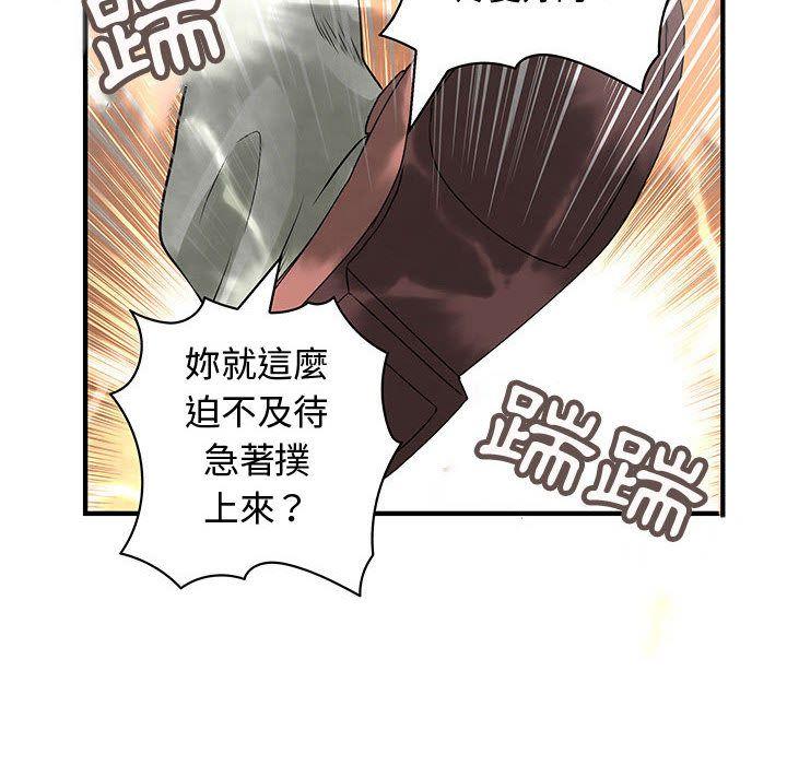 第36話