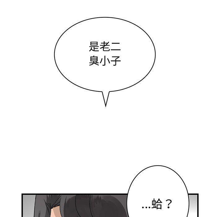 第36話