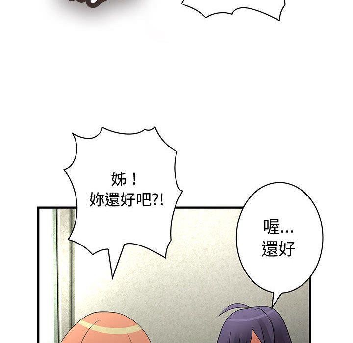 第36話