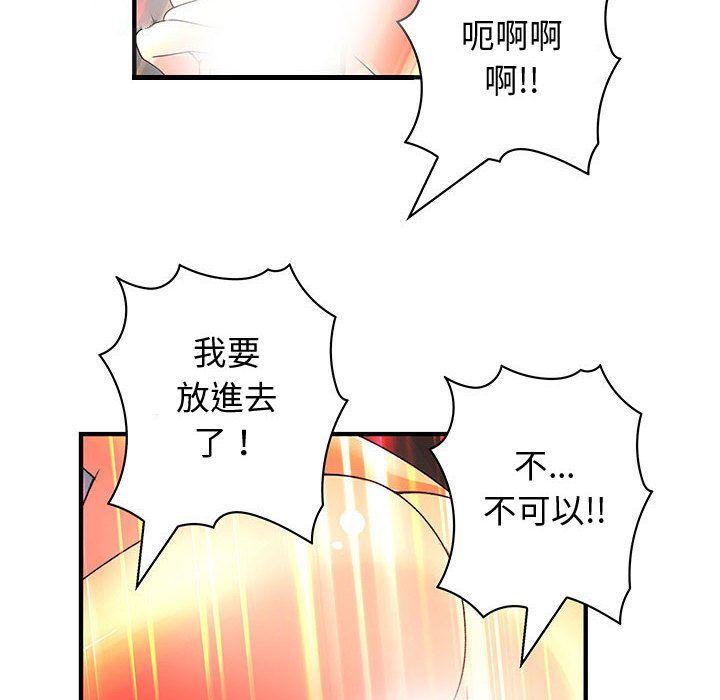 第37話