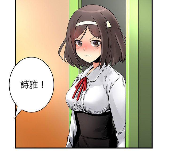 第37話