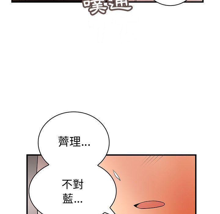 第37話