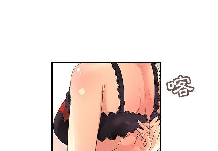 第38話