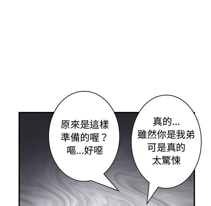 第38話