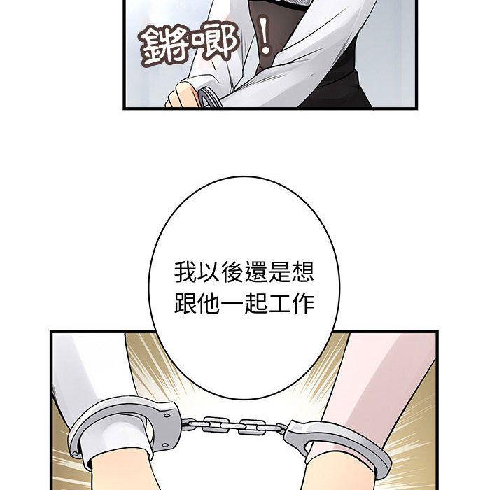 第38話