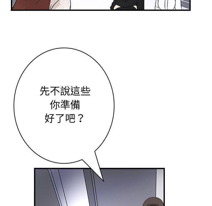 第38話