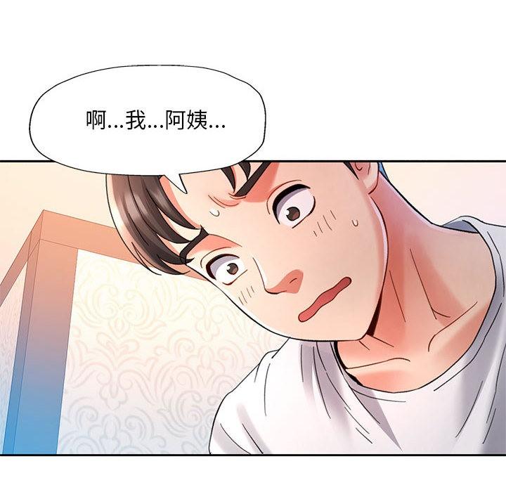 第1話