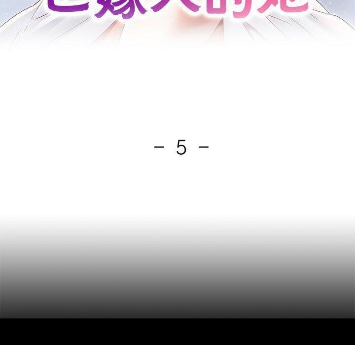 第5話