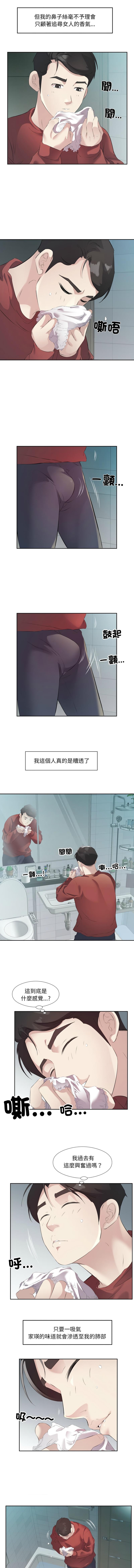 第4話