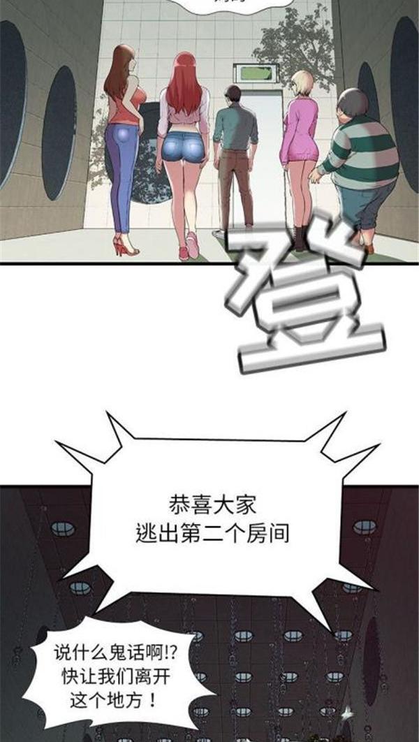 第3話