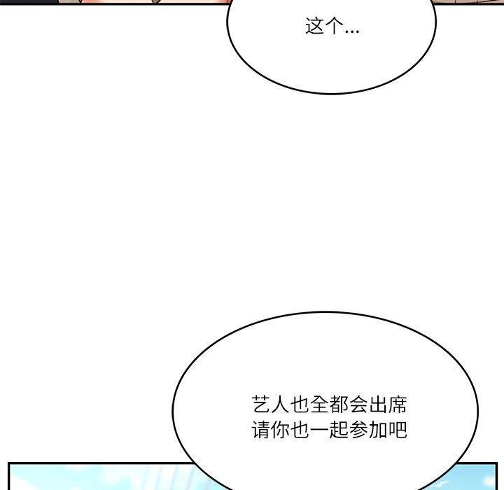 第7話