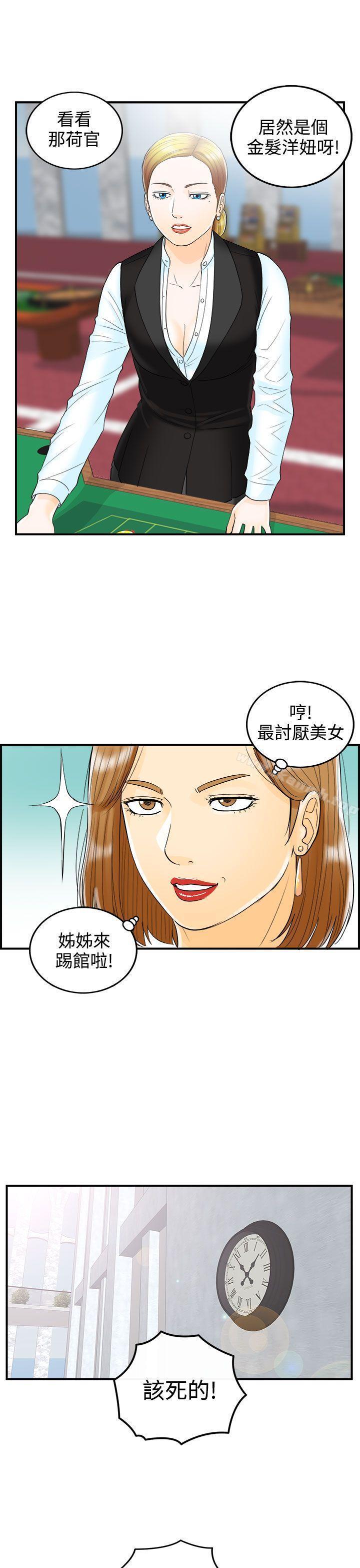 第11話