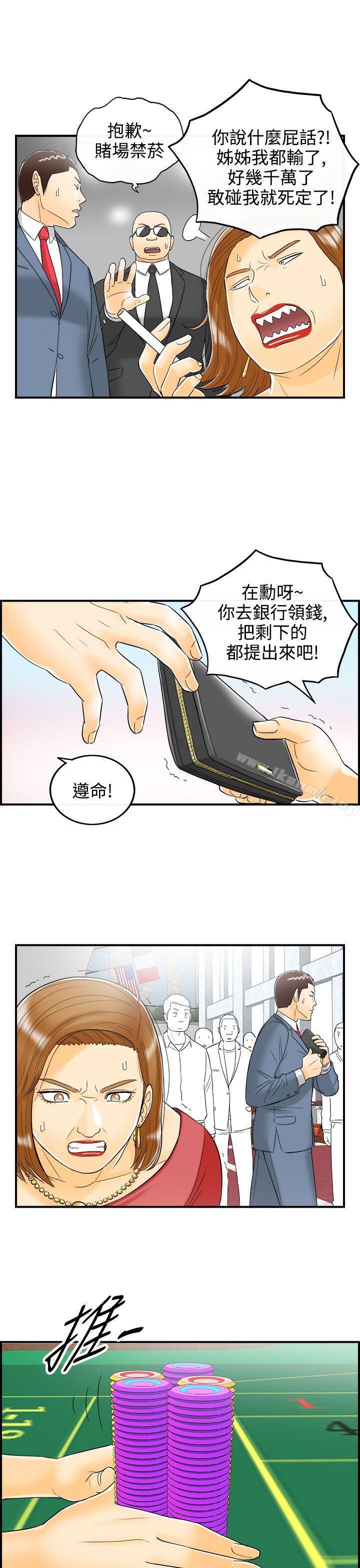 第11話