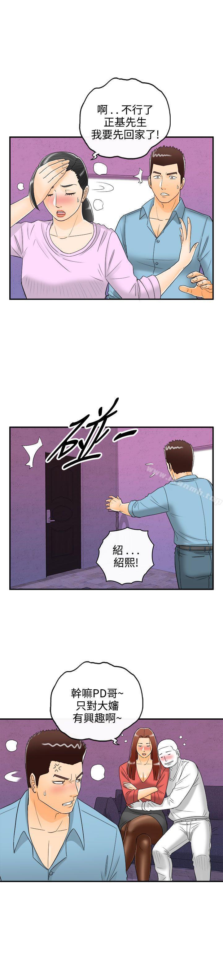 第14話