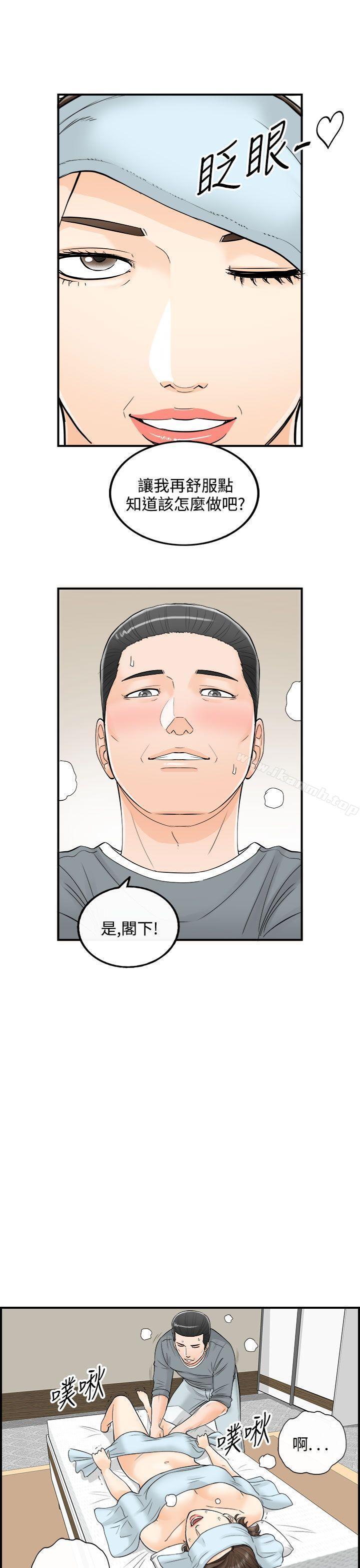 第24話