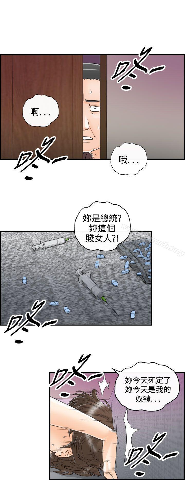 第29話