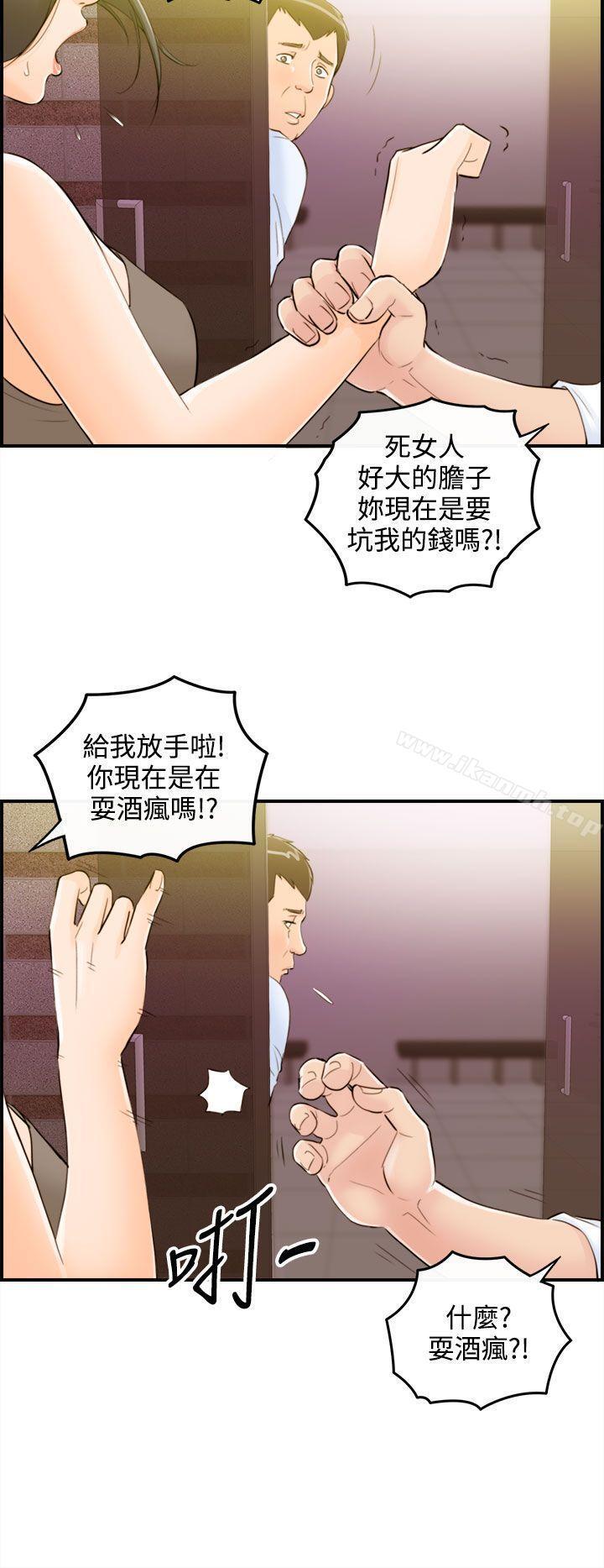 第33話