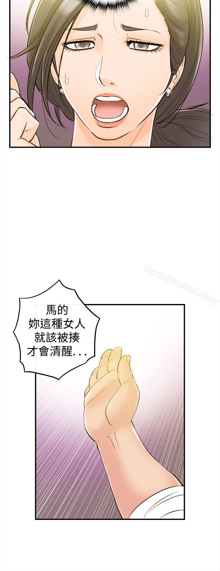 第33話