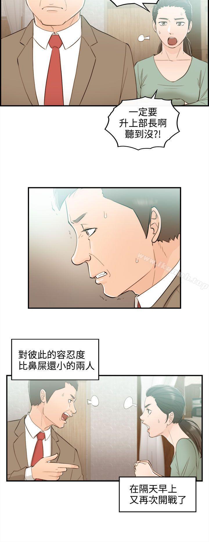 第35話