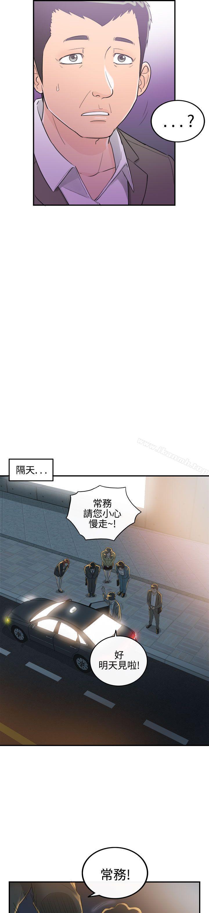 第35話