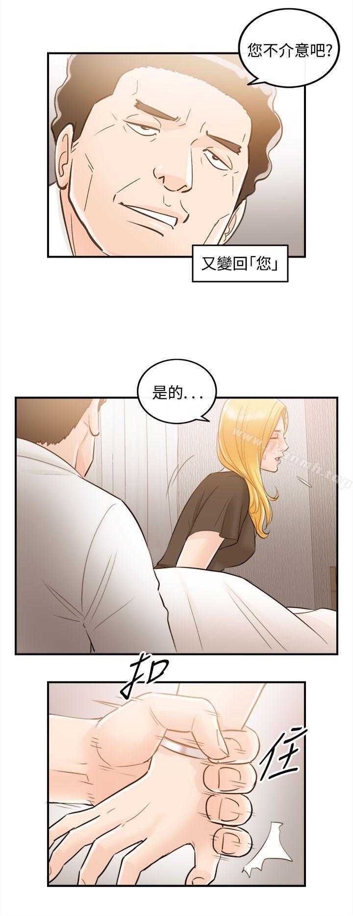 第38話