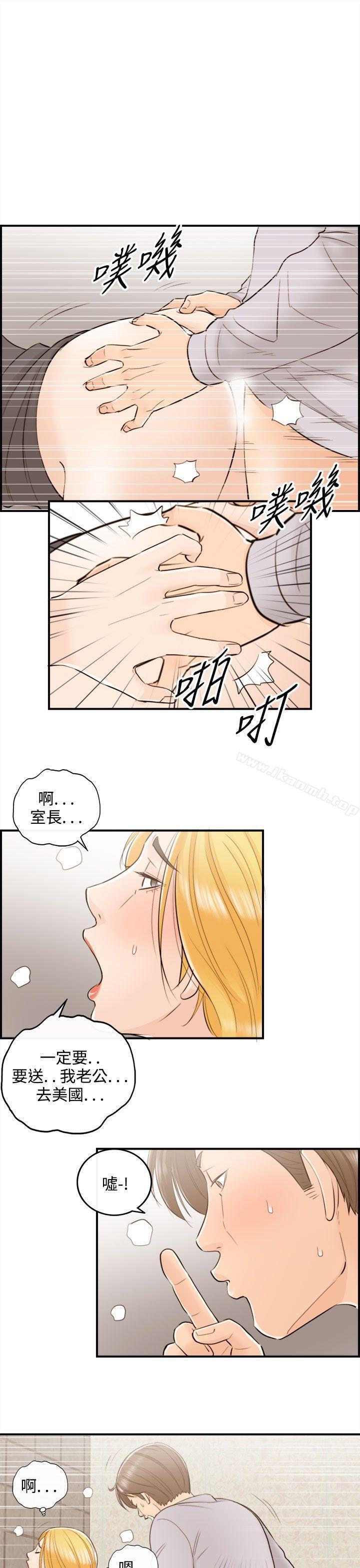 第41話