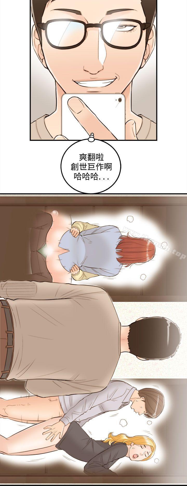 第41話