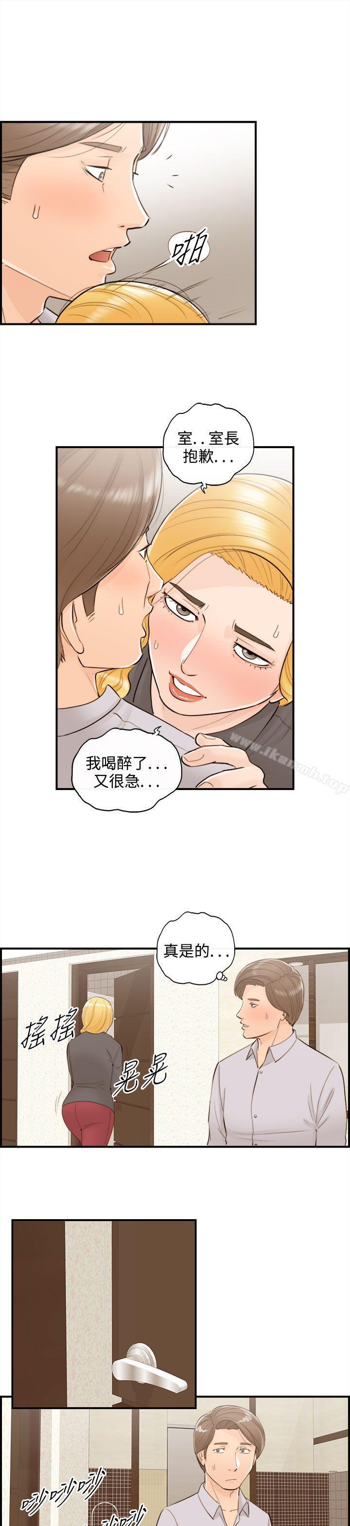 第41話