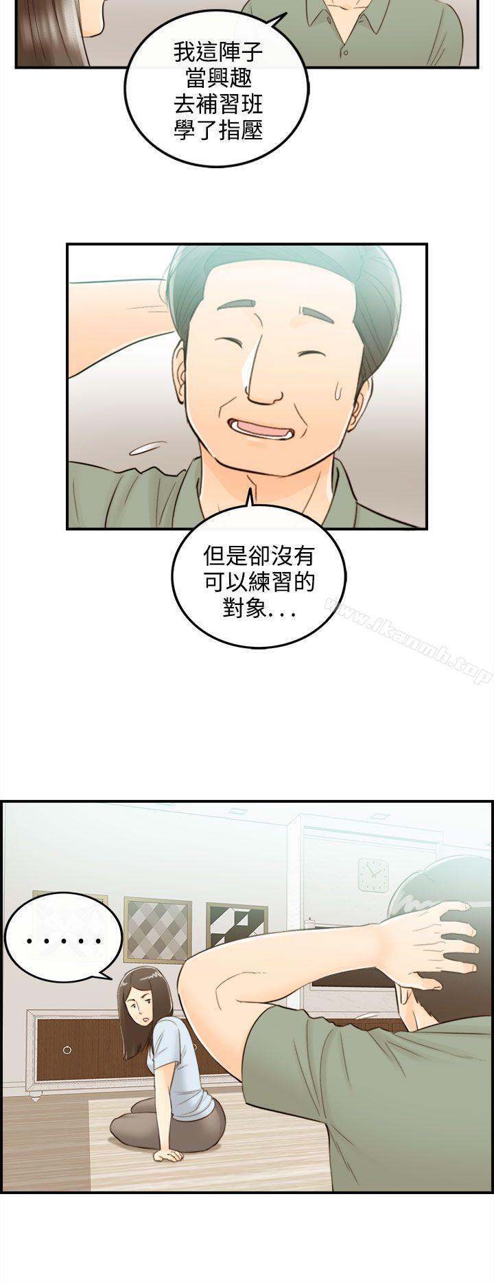 第43話