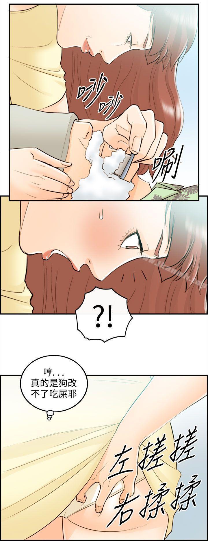 第44話