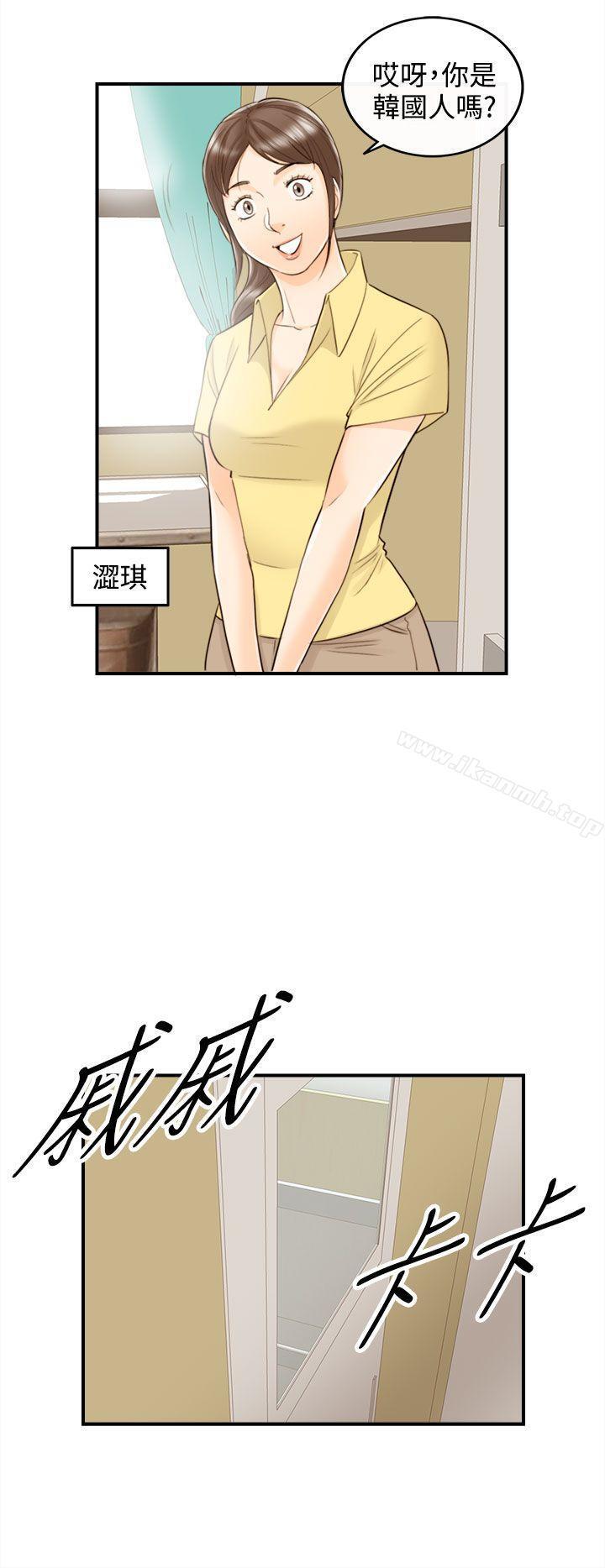 第46話