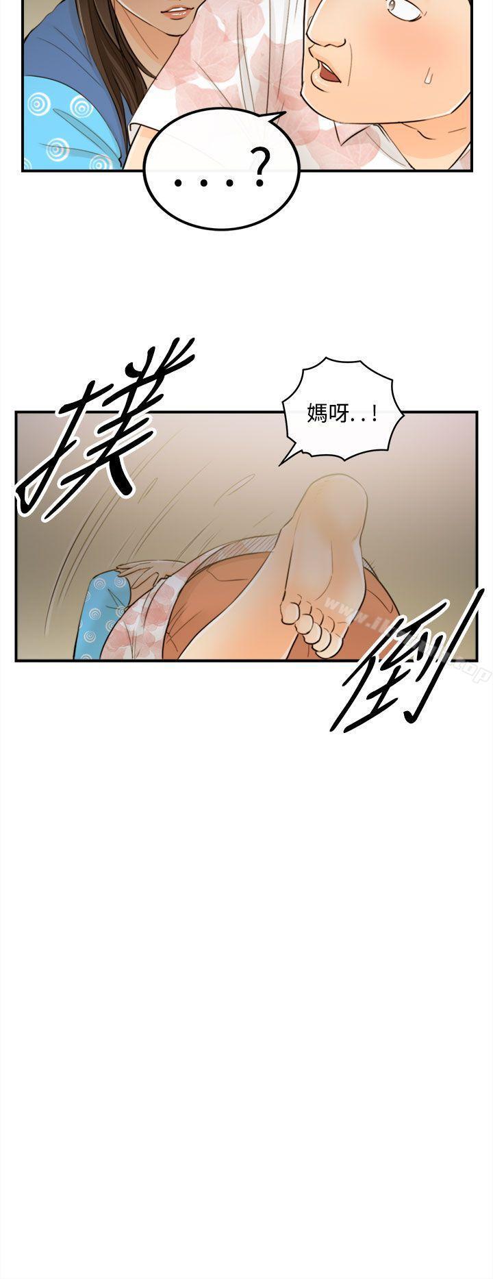 第47話