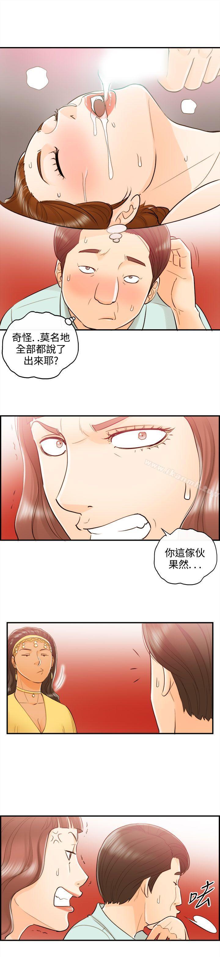 第51話