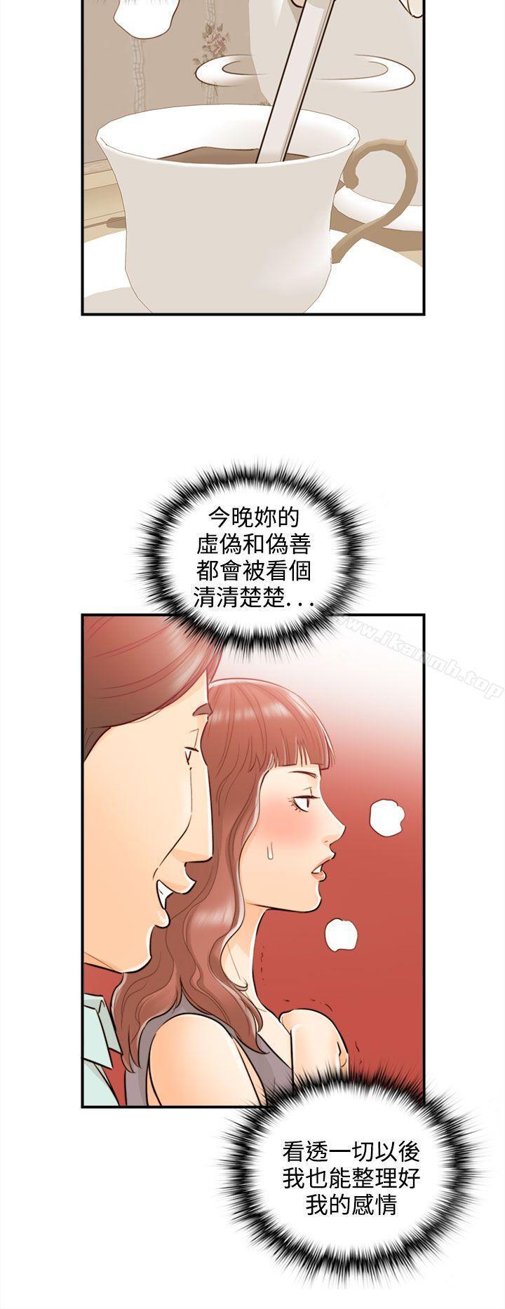 第51話