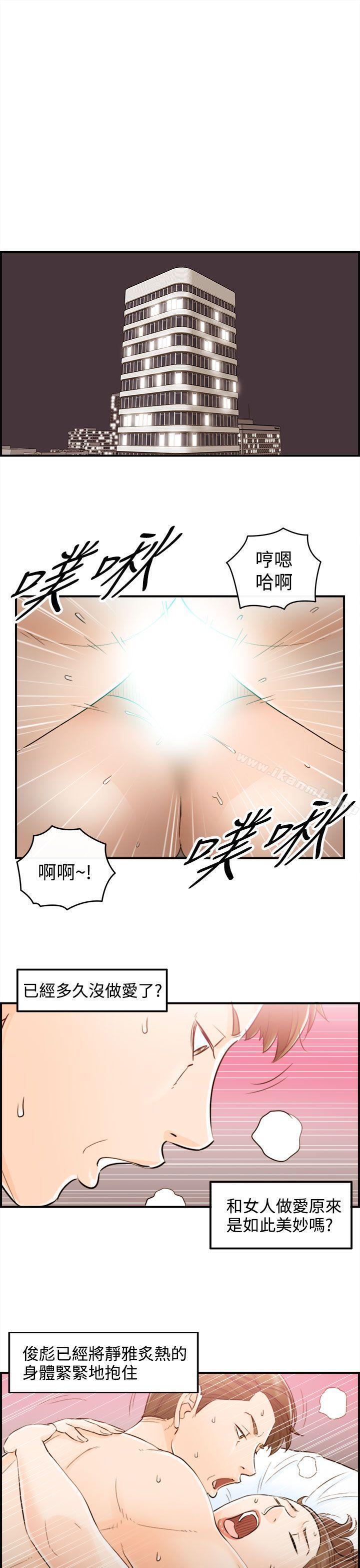 第54話