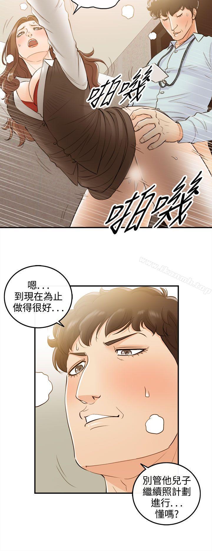 第55話