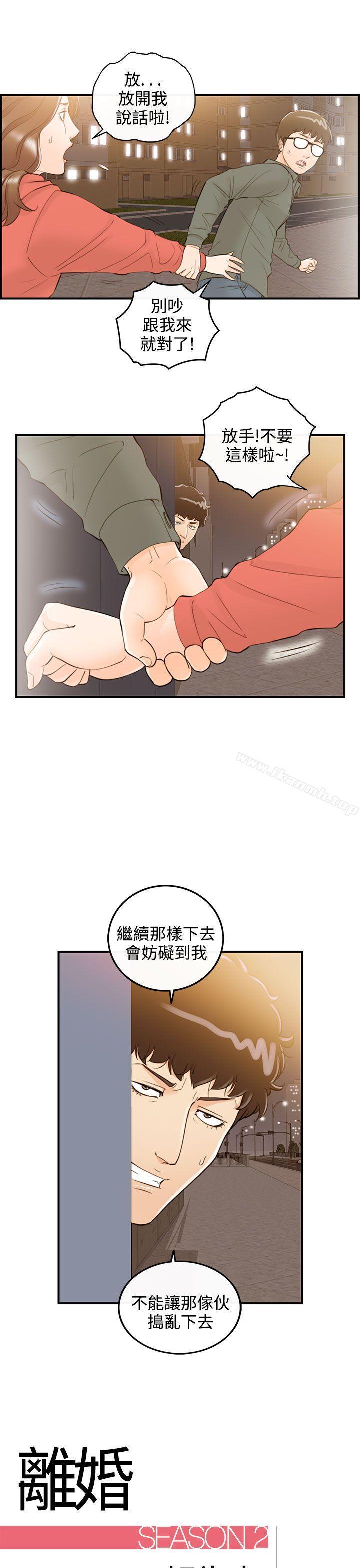 第56話