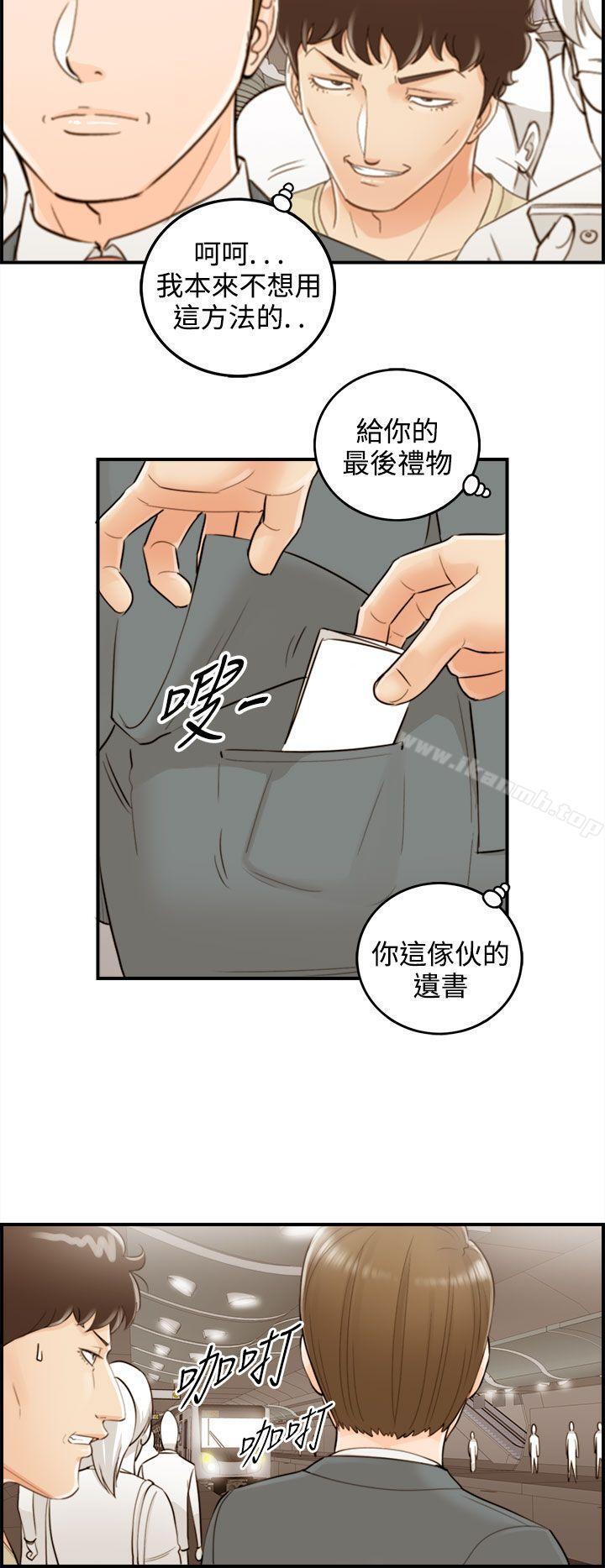 第57話