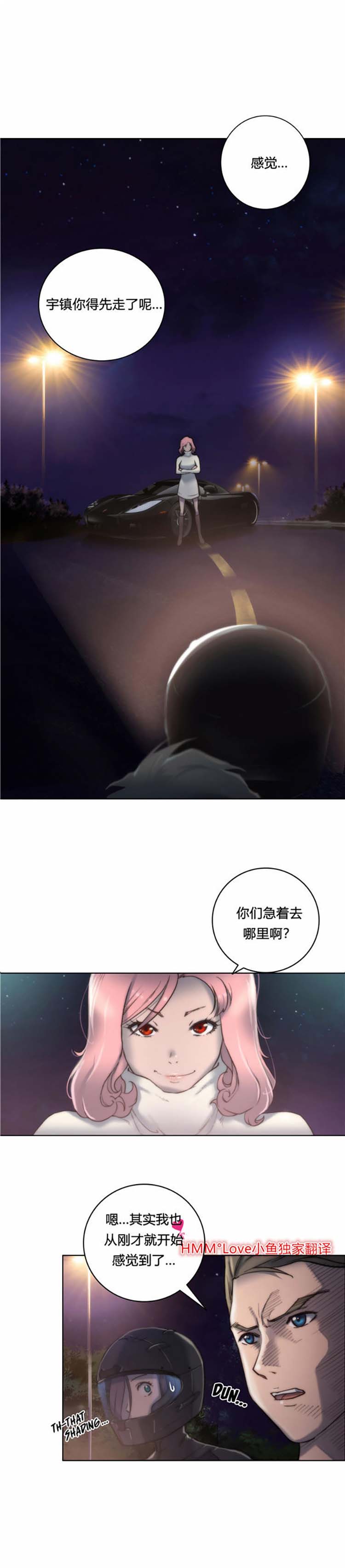 第11話