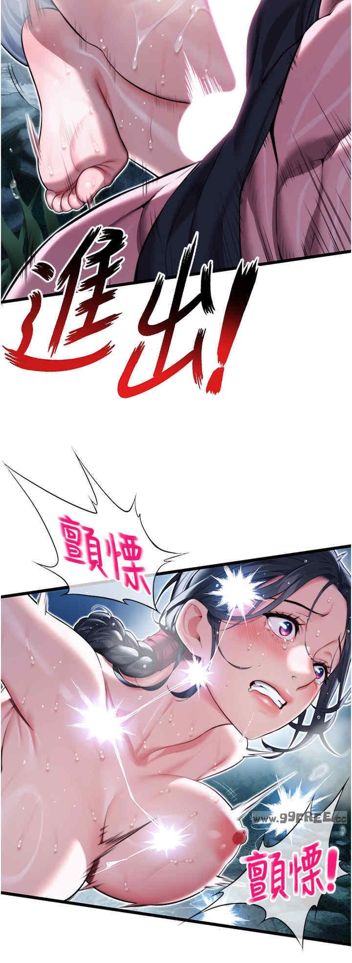 第8話