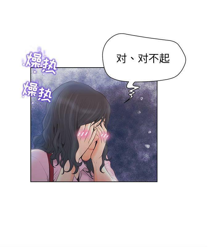 第3話