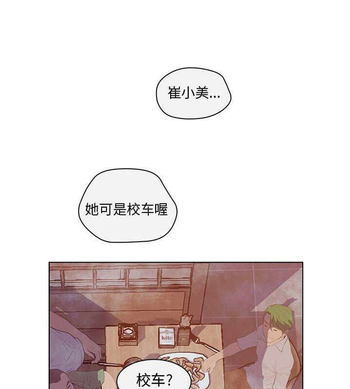 第4話