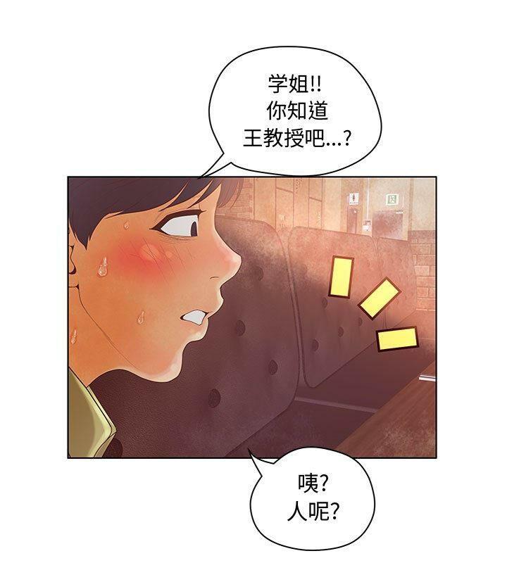 第4話