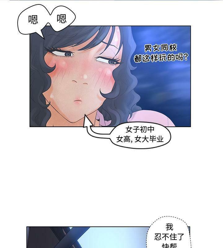 第4話