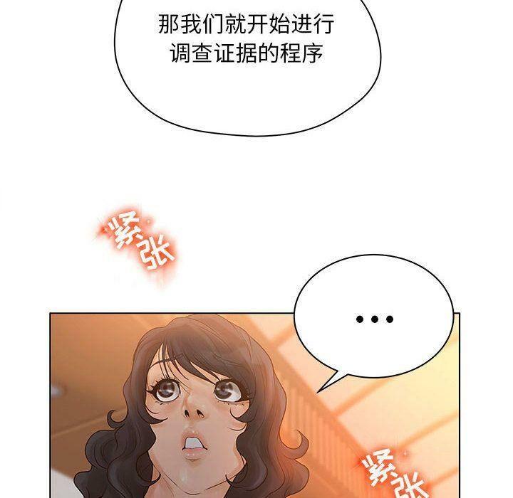 第9話