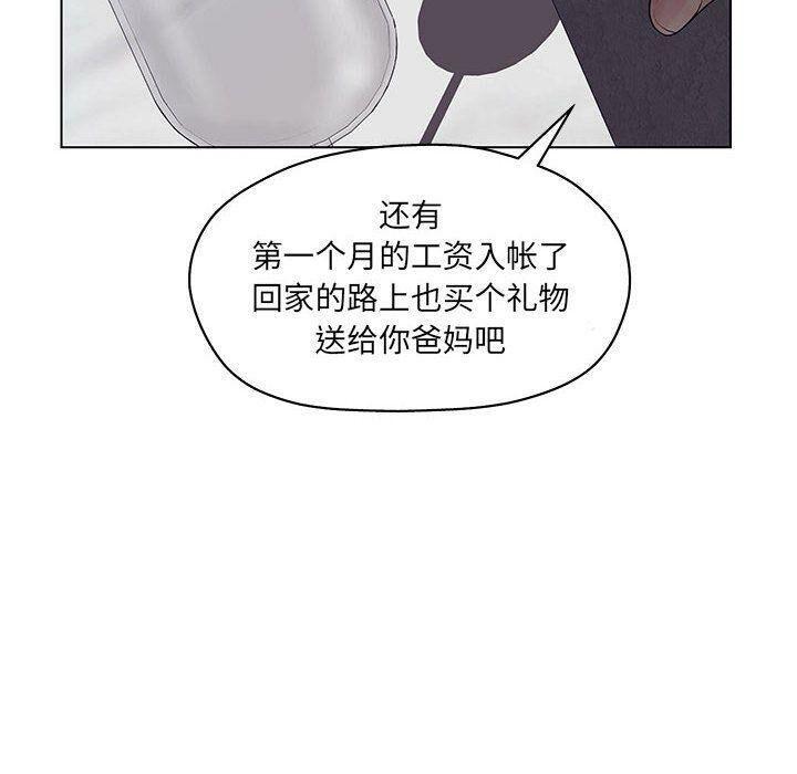 第11話